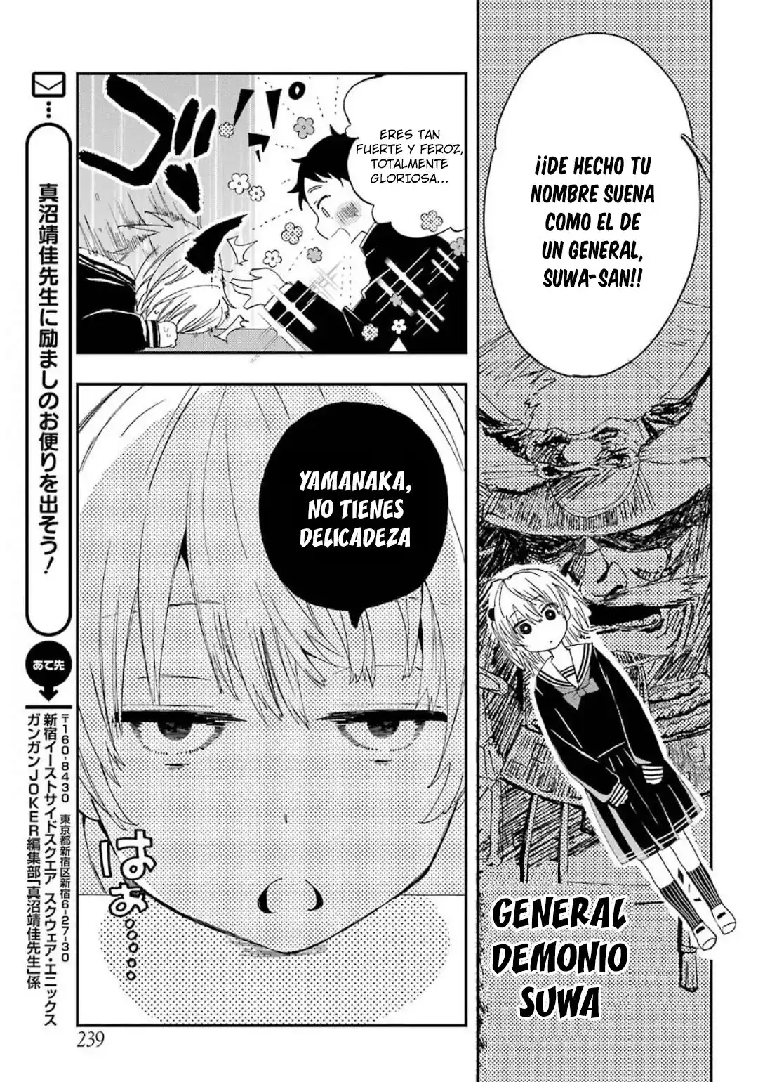 Mis Primeras Veces Con Suwa-san - Capítulo 1 - Página 32 - LectorTMOo