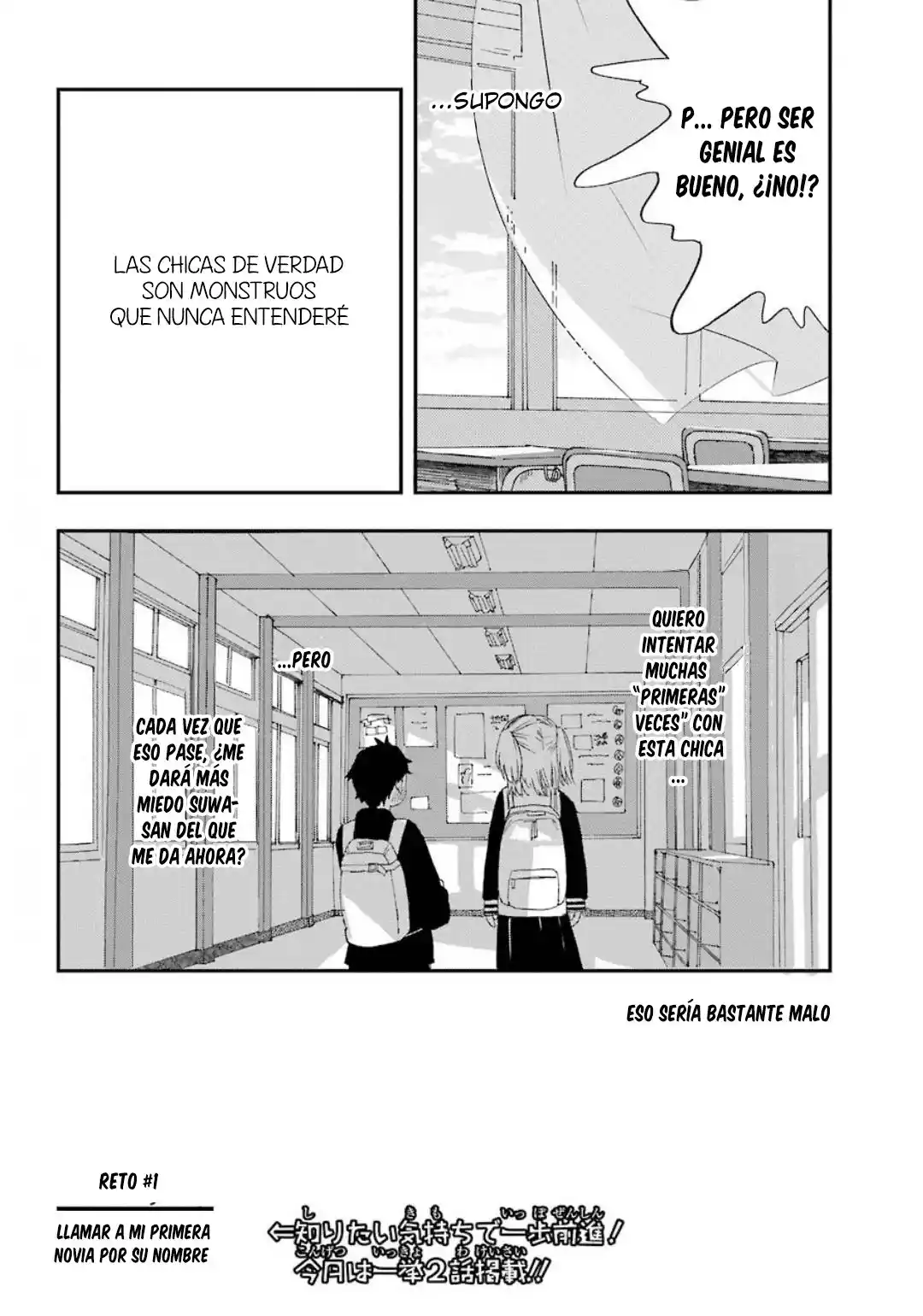 Mis Primeras Veces Con Suwa-san - Capítulo 1 - Página 33 - LectorTMOo