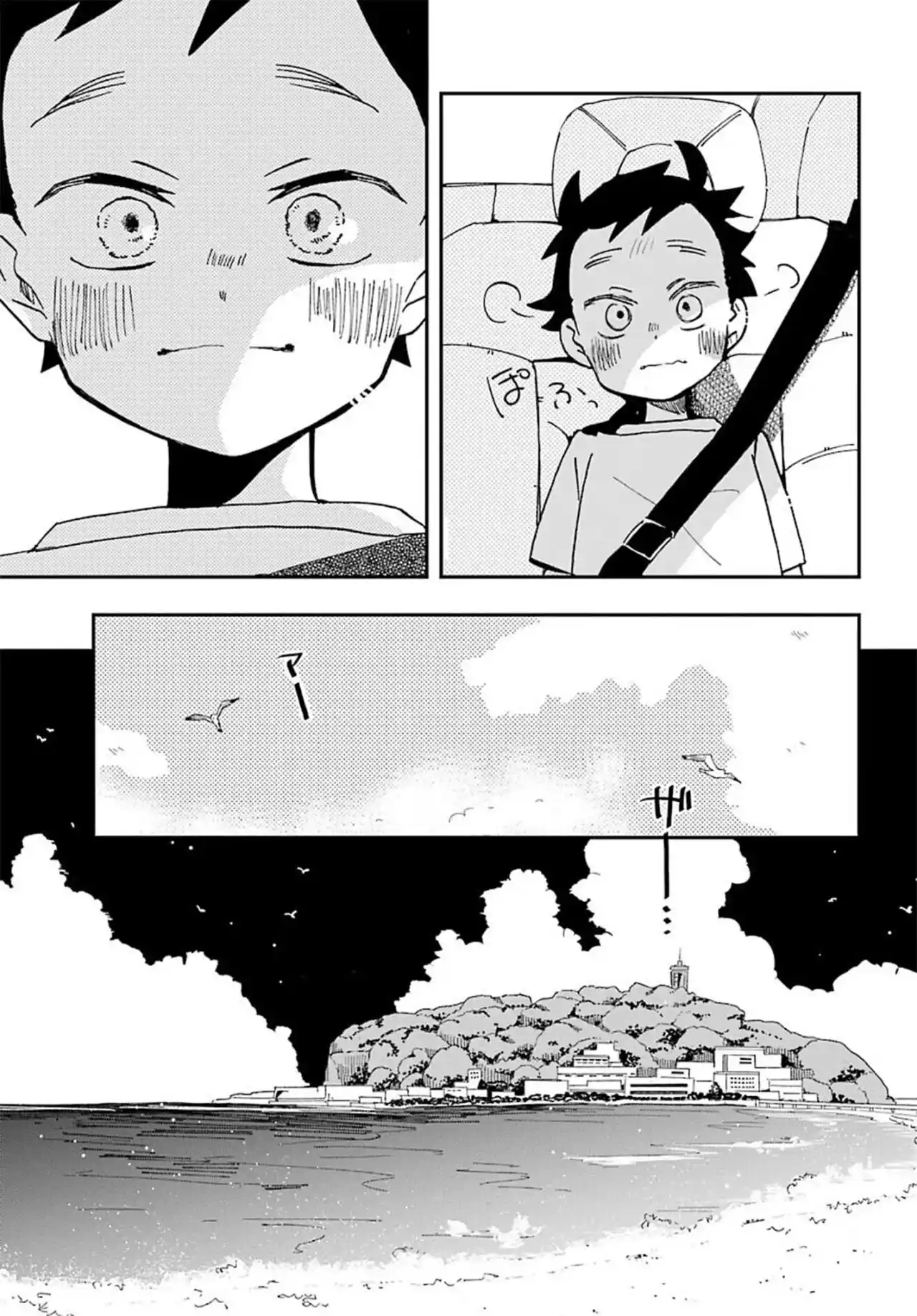 Mis Primeras Veces Con Suwa-san - Capítulo 10 - Página 12 - LectorTMOo
