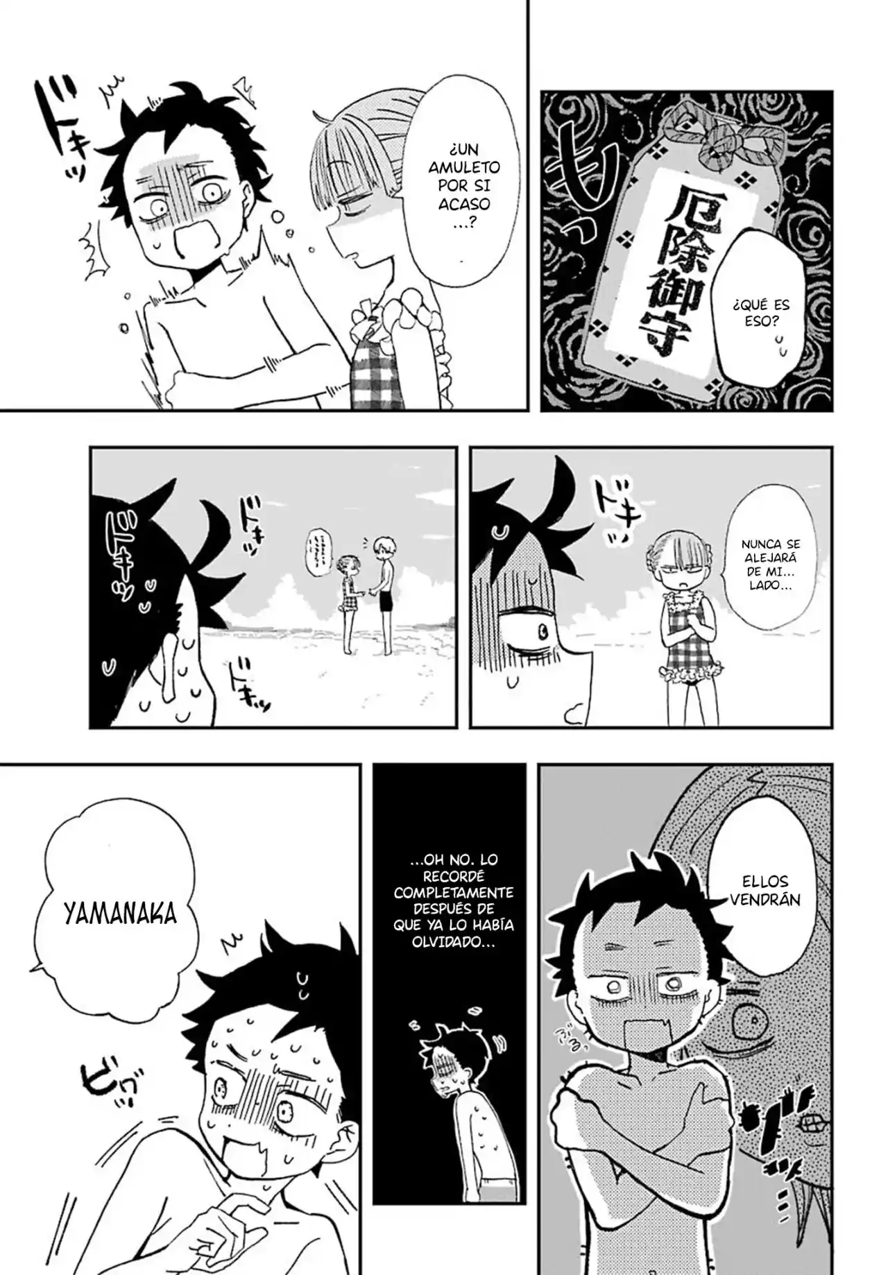 Mis Primeras Veces Con Suwa-san - Capítulo 10 - Página 16 - LectorTMOo