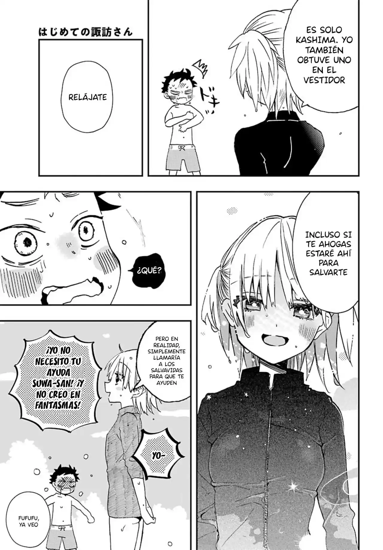 Mis Primeras Veces Con Suwa-san - Capítulo 10 - Página 18 - LectorTMOo
