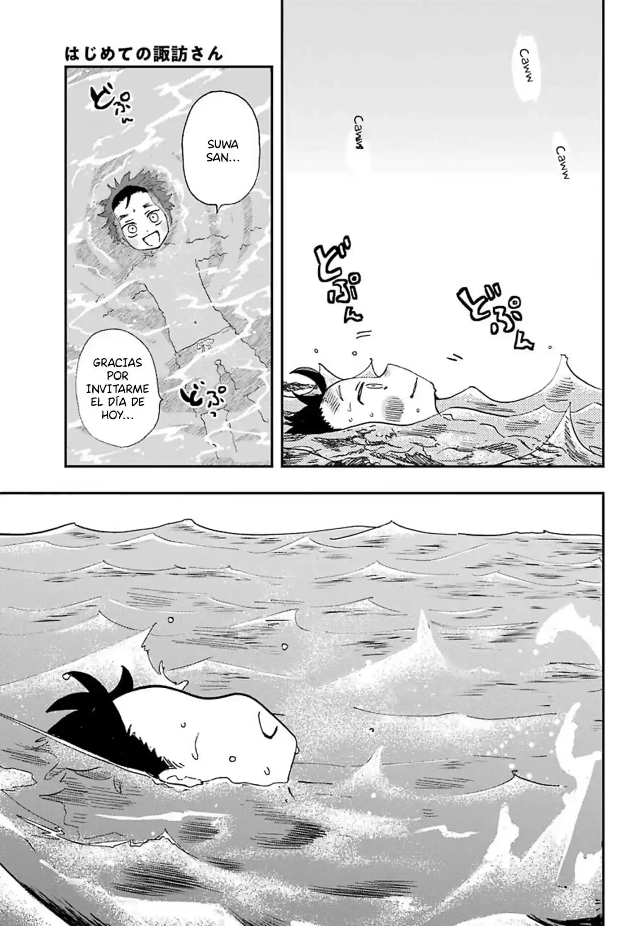 Mis Primeras Veces Con Suwa-san - Capítulo 10 - Página 22 - LectorTMOo