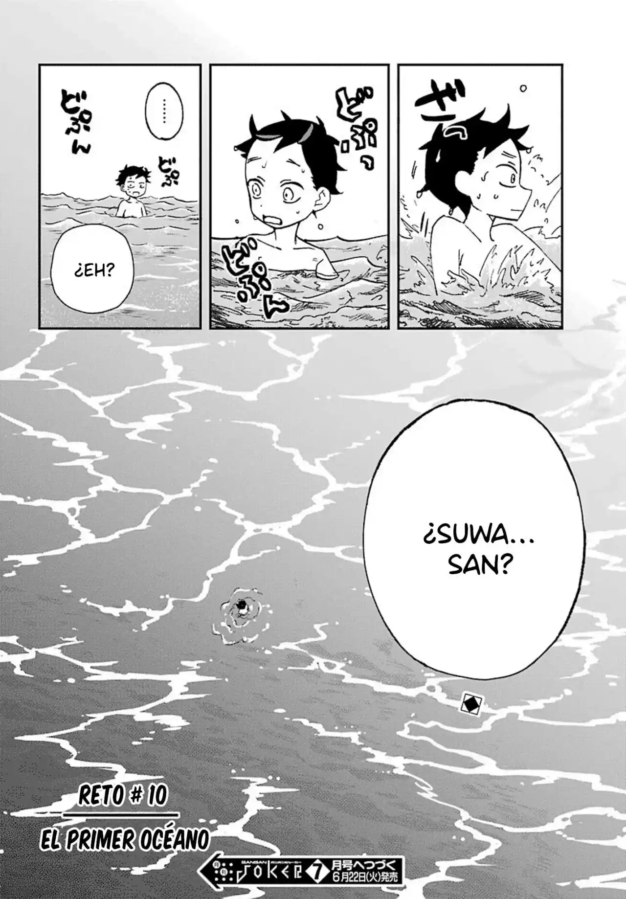 Mis Primeras Veces Con Suwa-san - Capítulo 10 - Página 23 - LectorTMOo