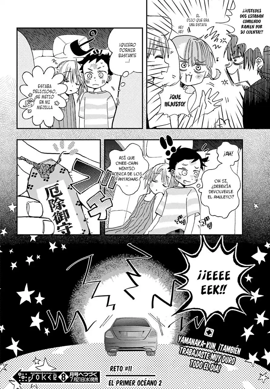 Mis Primeras Veces Con Suwa-san - Capítulo 11 - Página 23 - LectorTMOo