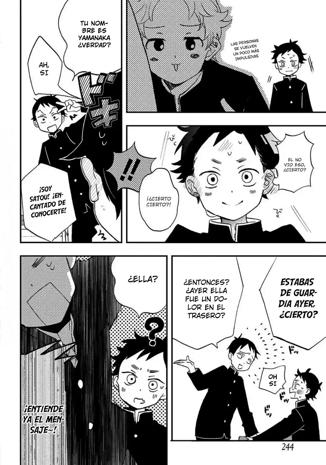 Mis Primeras Veces Con Suwa-san - Capítulo 2 - Página 5 - LectorTMOo