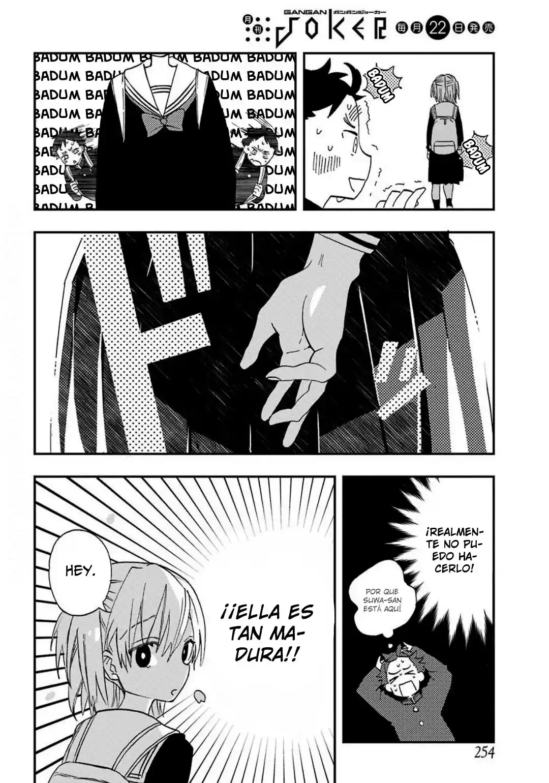 Mis Primeras Veces Con Suwa-san - Capítulo 2 - Página 15 - LectorTMOo