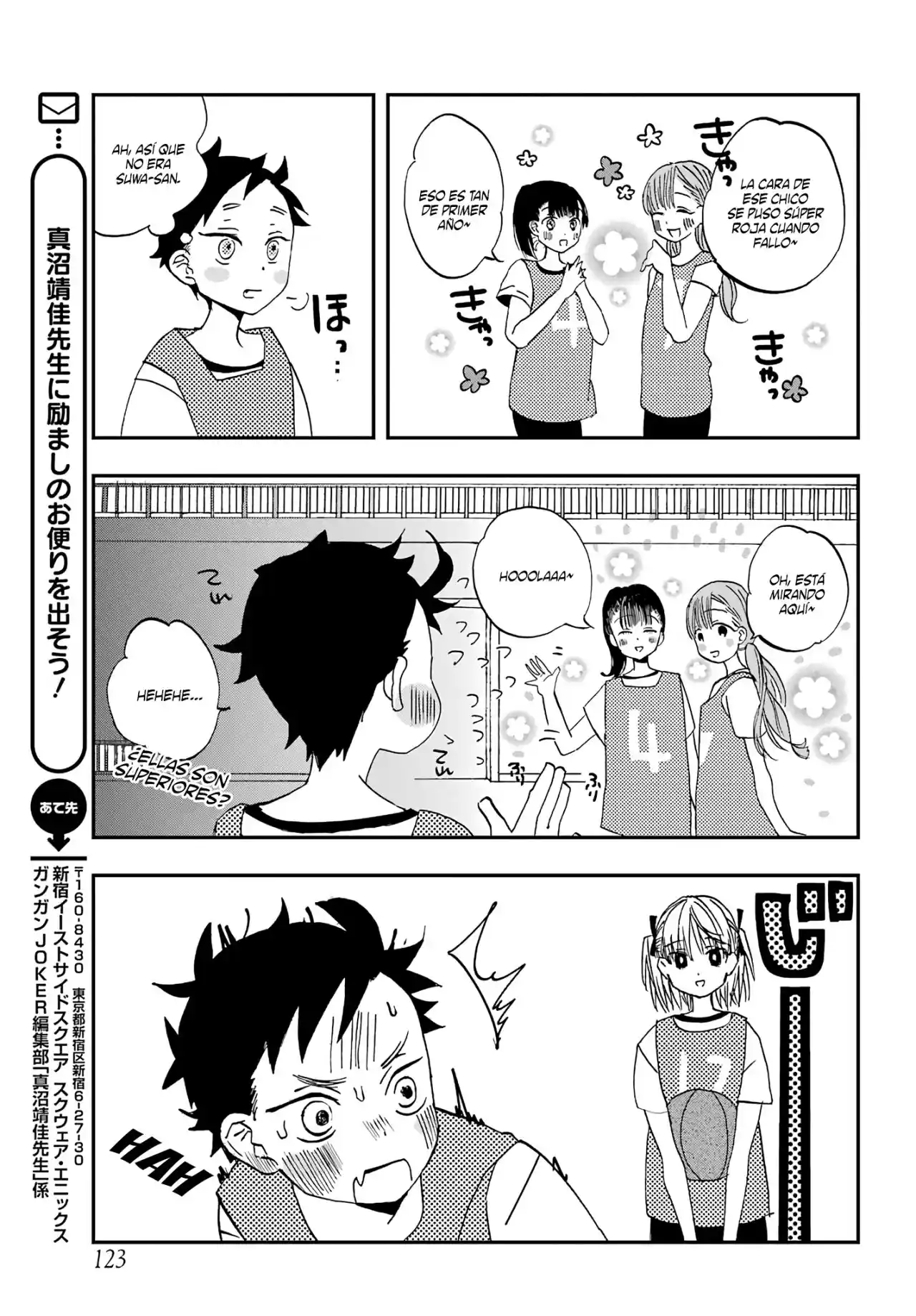 Mis Primeras Veces Con Suwa-san - Capítulo 3 - Página 15 - LectorTMOo