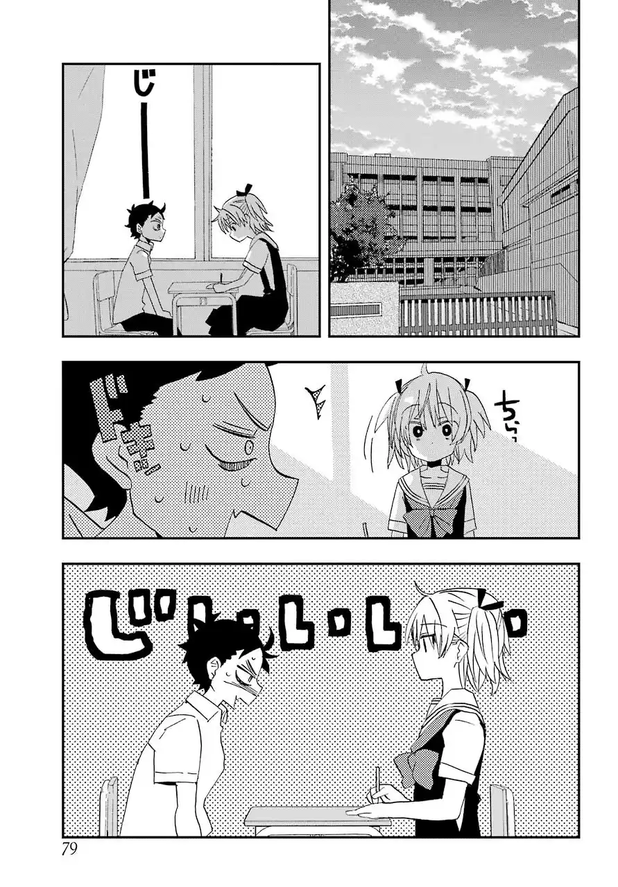 Mis Primeras Veces Con Suwa-san - Capítulo 7 - Página 11 - LectorTMOo