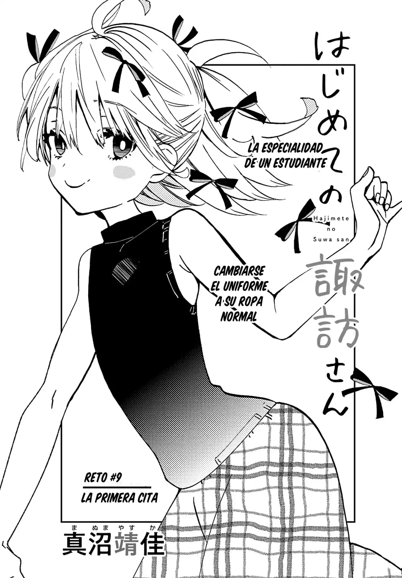 Mis Primeras Veces Con Suwa-san - Capítulo 9 - Página 4 - LectorTMOo