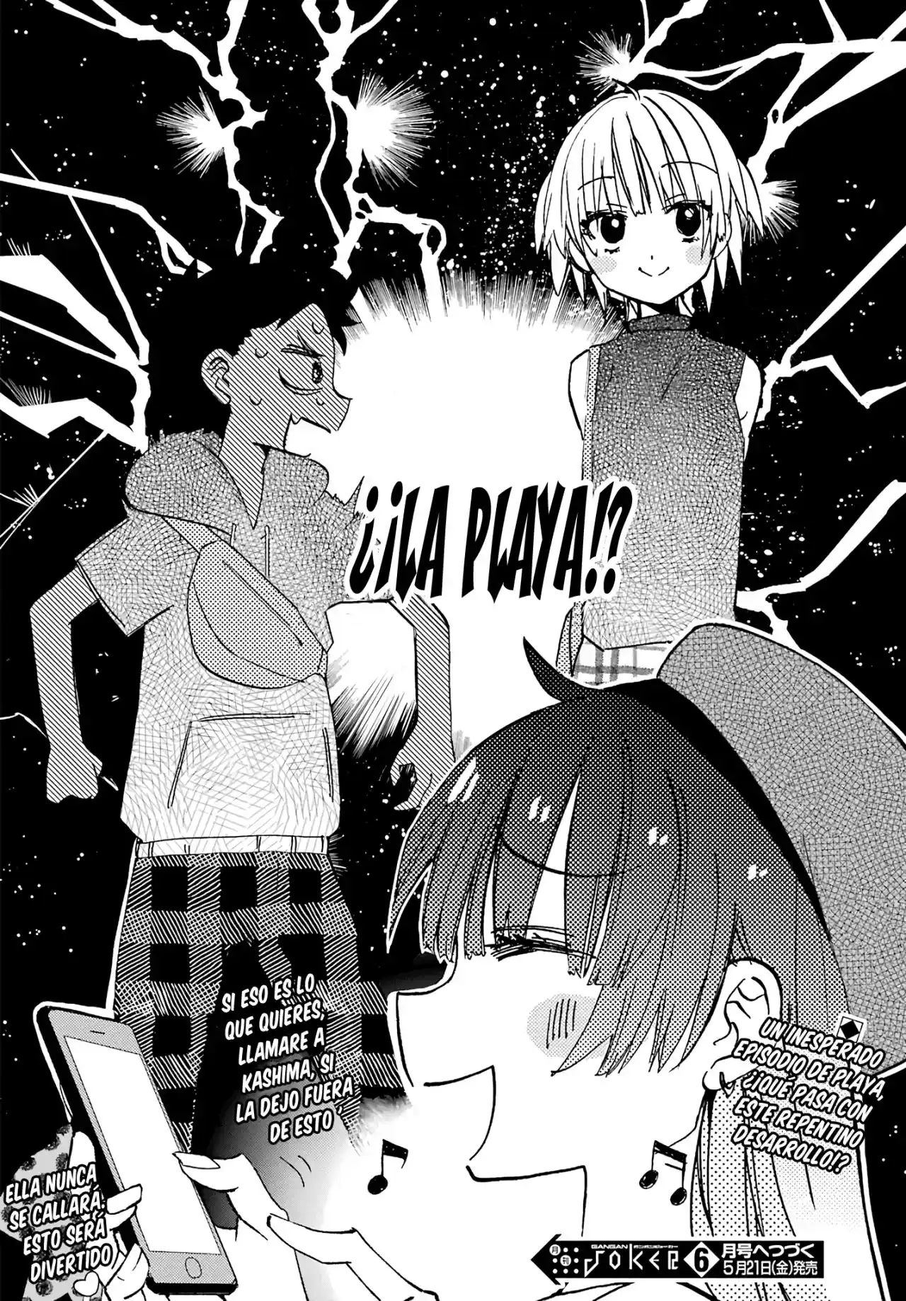Mis Primeras Veces Con Suwa-san - Capítulo 9 - Página 23 - LectorTMOo