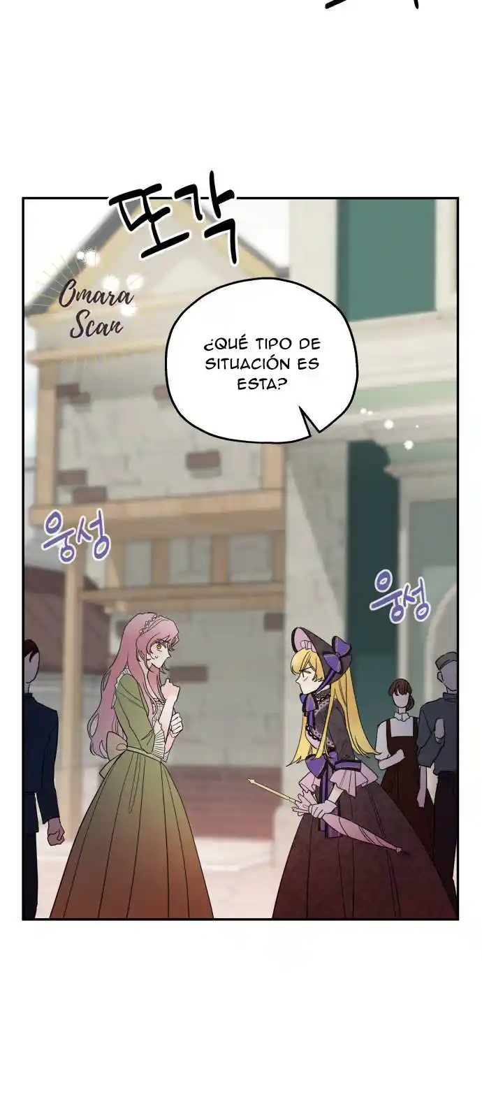 Mis Suegros Están Obsesionados Conmigo - Capítulo 5 - Página 26 - LectorTMOo