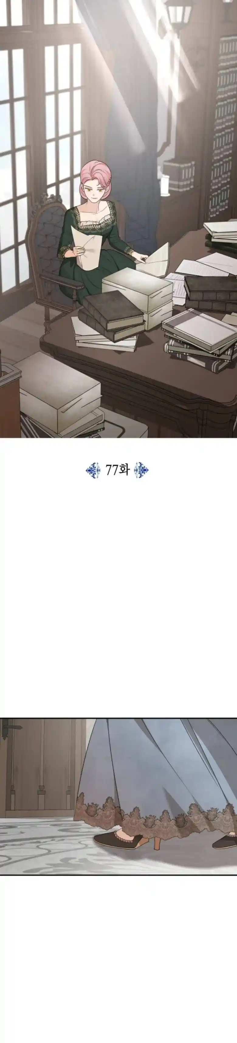 Mis Suegros Están Obsesionados Conmigo - Capítulo 77 - Página 13 - LectorTMOo