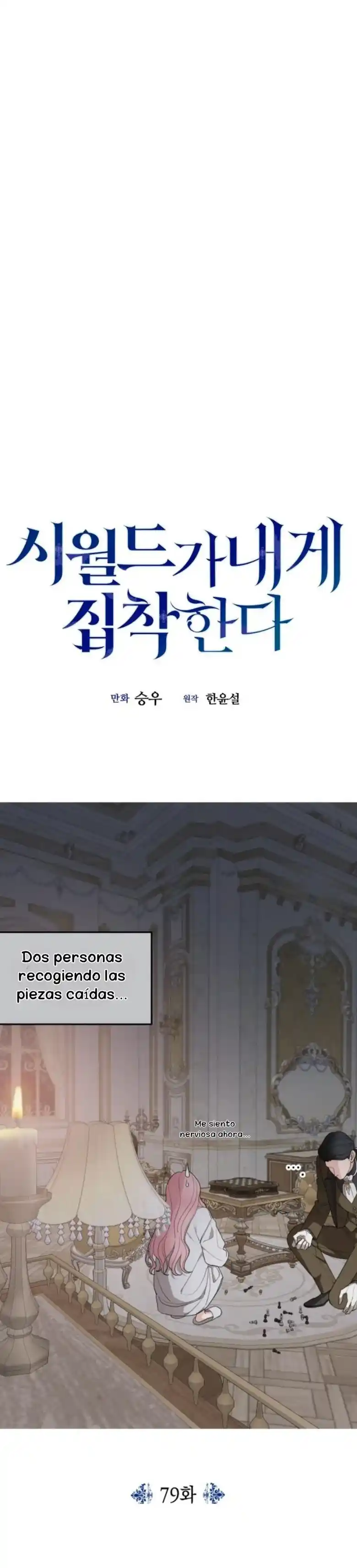 Mis Suegros Están Obsesionados Conmigo - Capítulo 79 - Página 5 - LectorTMOo