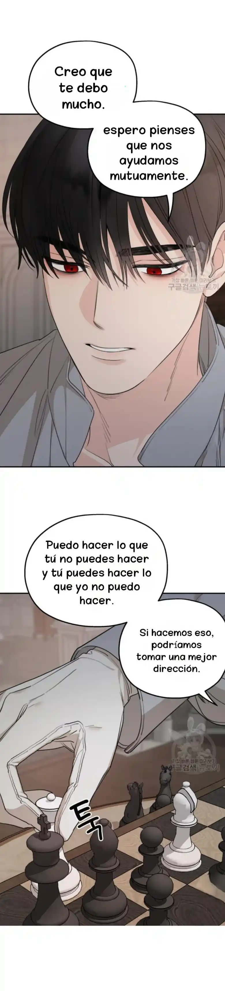 Mis Suegros Están Obsesionados Conmigo - Capítulo 87 - Página 32 - LectorTMOo