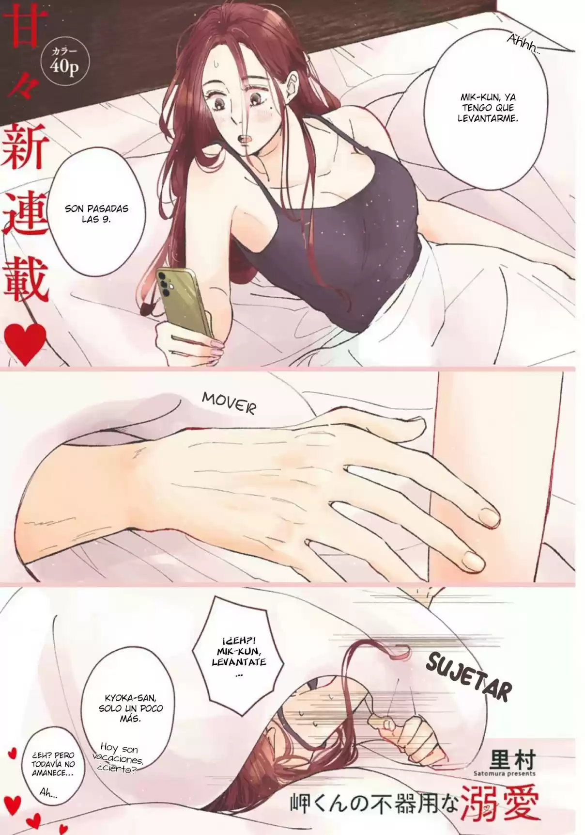 Misaki-kun No Bukiyou Na Dekinai - Capítulo 1 - Página 4 - LectorTMOo