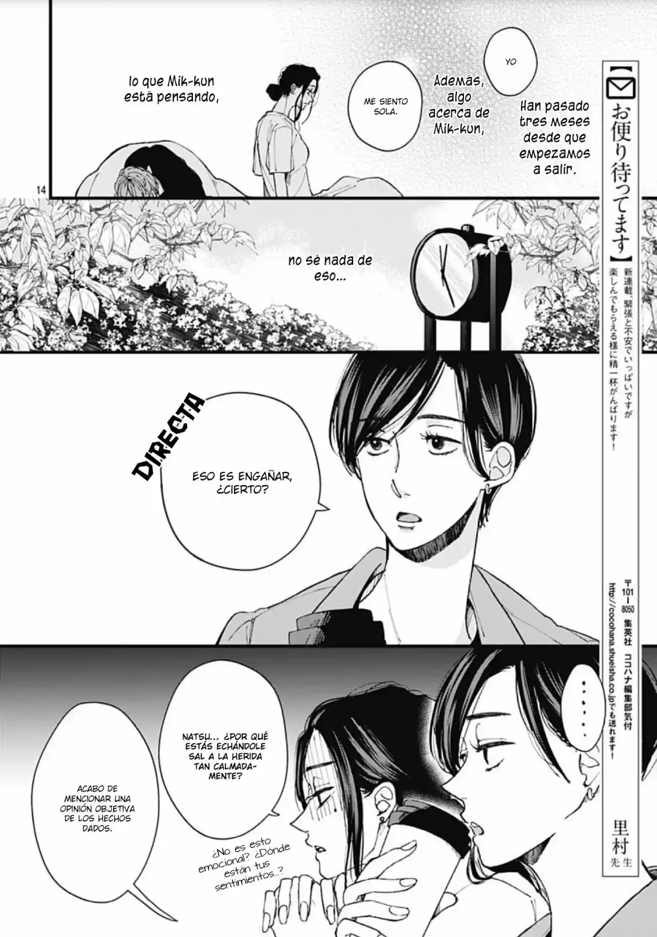 Misaki-kun No Bukiyou Na Dekinai - Capítulo 1 - Página 26 - LectorTMOo
