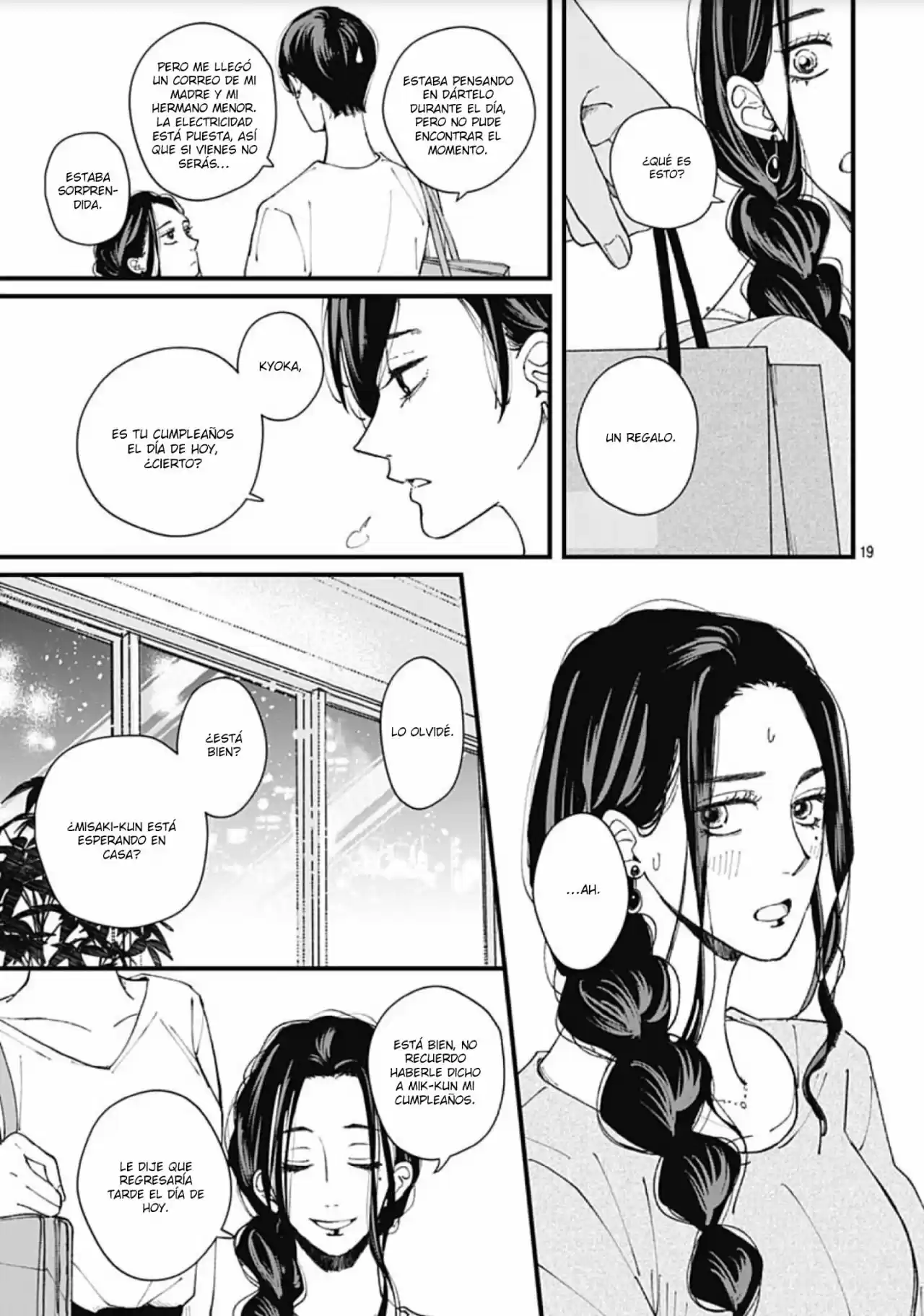 Misaki-kun No Bukiyou Na Dekinai - Capítulo 1 - Página 31 - LectorTMOo