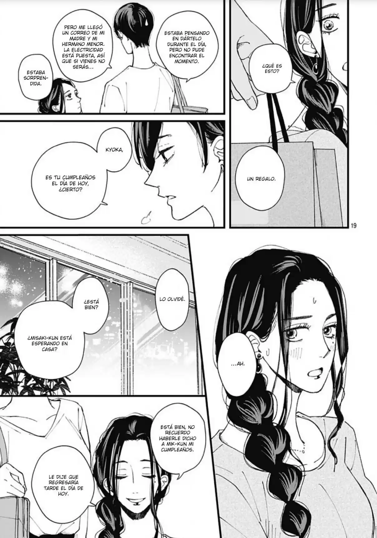 Misaki-kun No Bukiyou Na Dekinai - Capítulo 1 - Página 61 - LectorTMOo