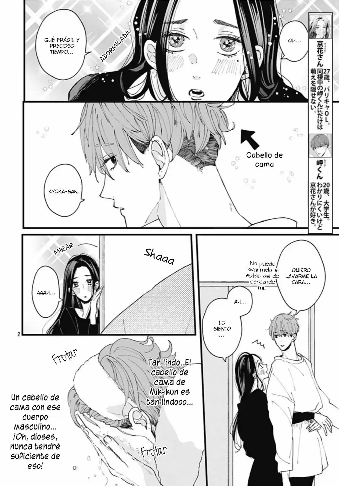 Misaki-kun No Bukiyou Na Dekinai - Capítulo 2 - Página 5 - LectorTMOo