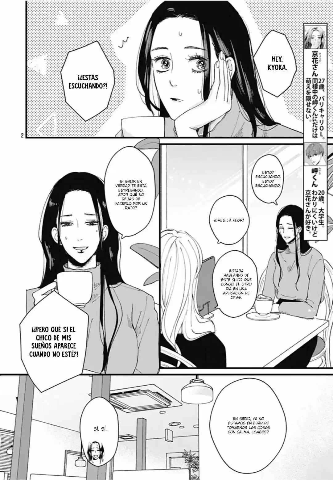 Misaki-kun No Bukiyou Na Dekinai - Capítulo 4 - Página 4 - LectorTMOo
