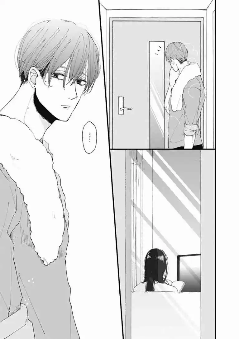 Misaki-kun No Bukiyou Na Dekinai - Capítulo 5.50 - Página 10 - LectorTMOo