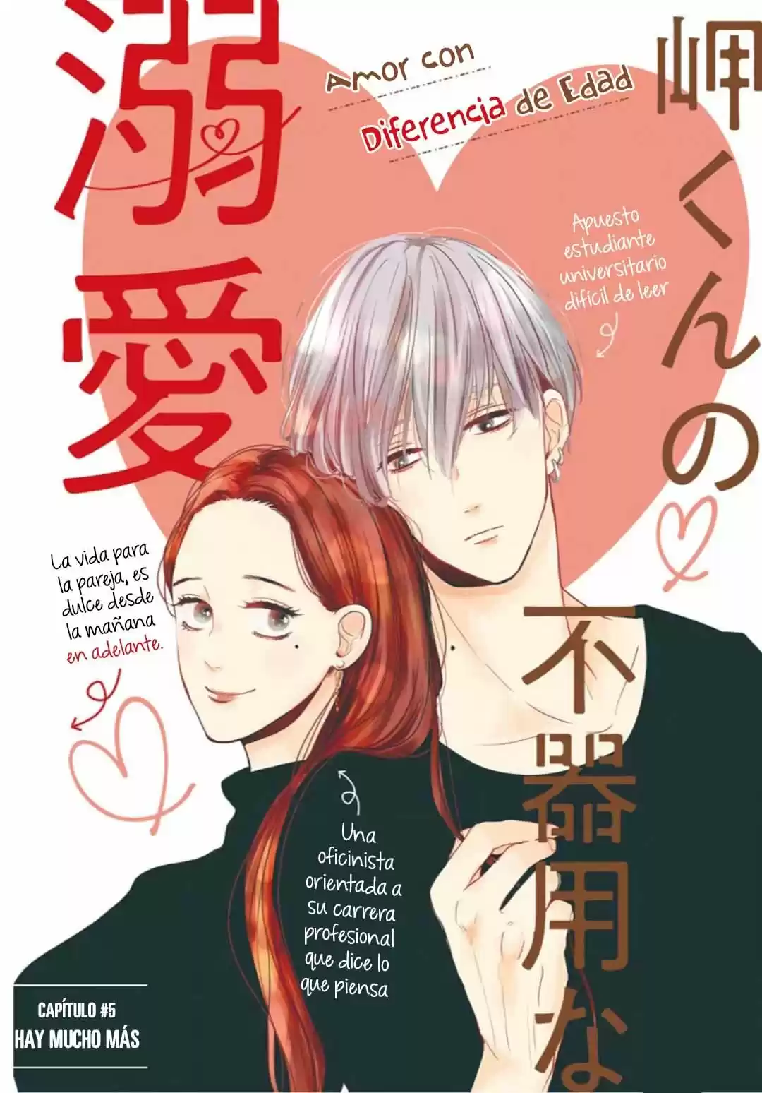 Misaki-kun No Bukiyou Na Dekinai - Capítulo 5 - Página 4 - LectorTMOo