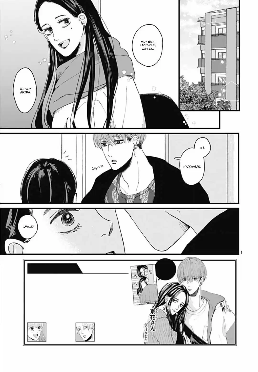 Misaki-kun No Bukiyou Na Dekinai - Capítulo 5 - Página 5 - LectorTMOo