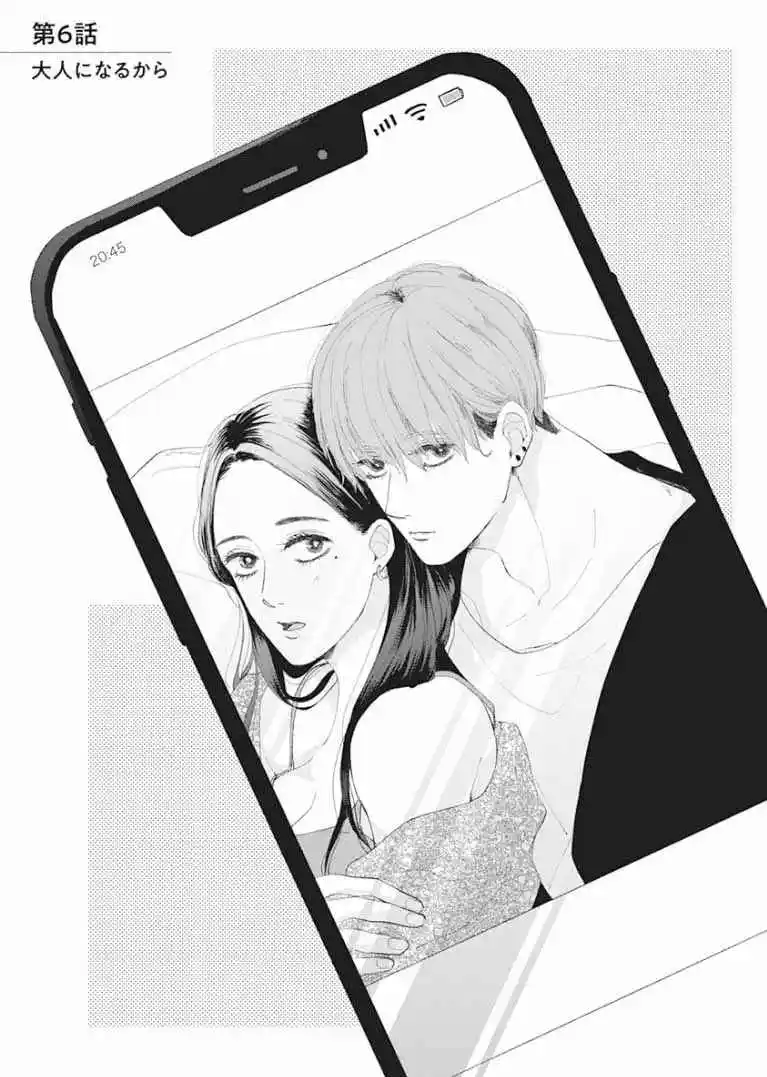 Misaki-kun No Bukiyou Na Dekinai - Capítulo 6 - Página 4 - LectorTMOo