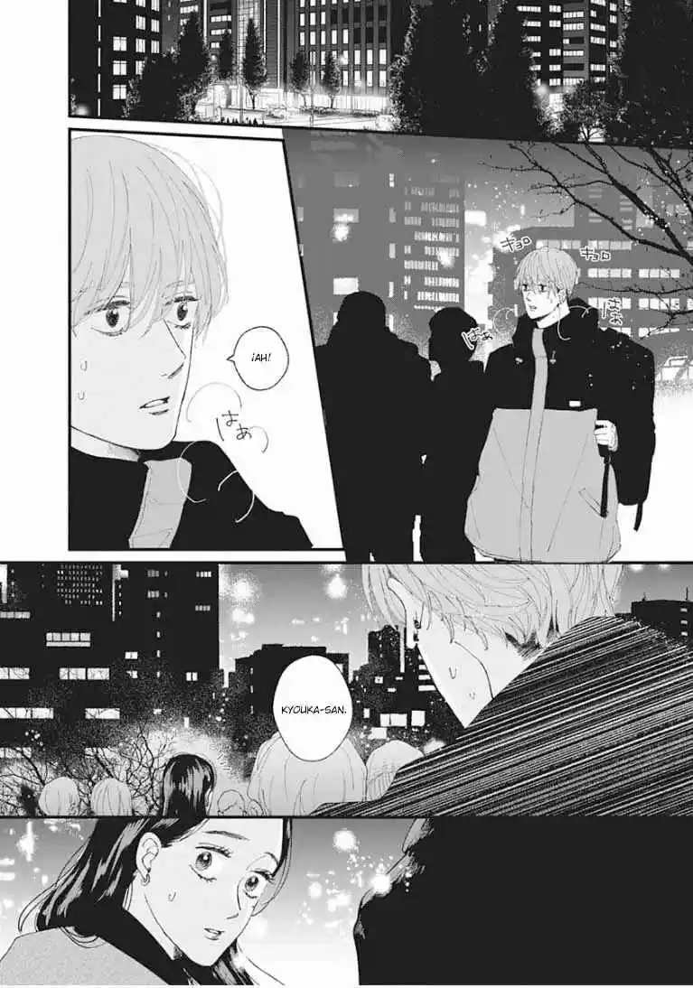 Misaki-kun No Bukiyou Na Dekinai - Capítulo 6 - Página 21 - LectorTMOo