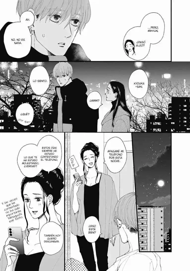 Misaki-kun No Bukiyou Na Dekinai - Capítulo 6 - Página 26 - LectorTMOo