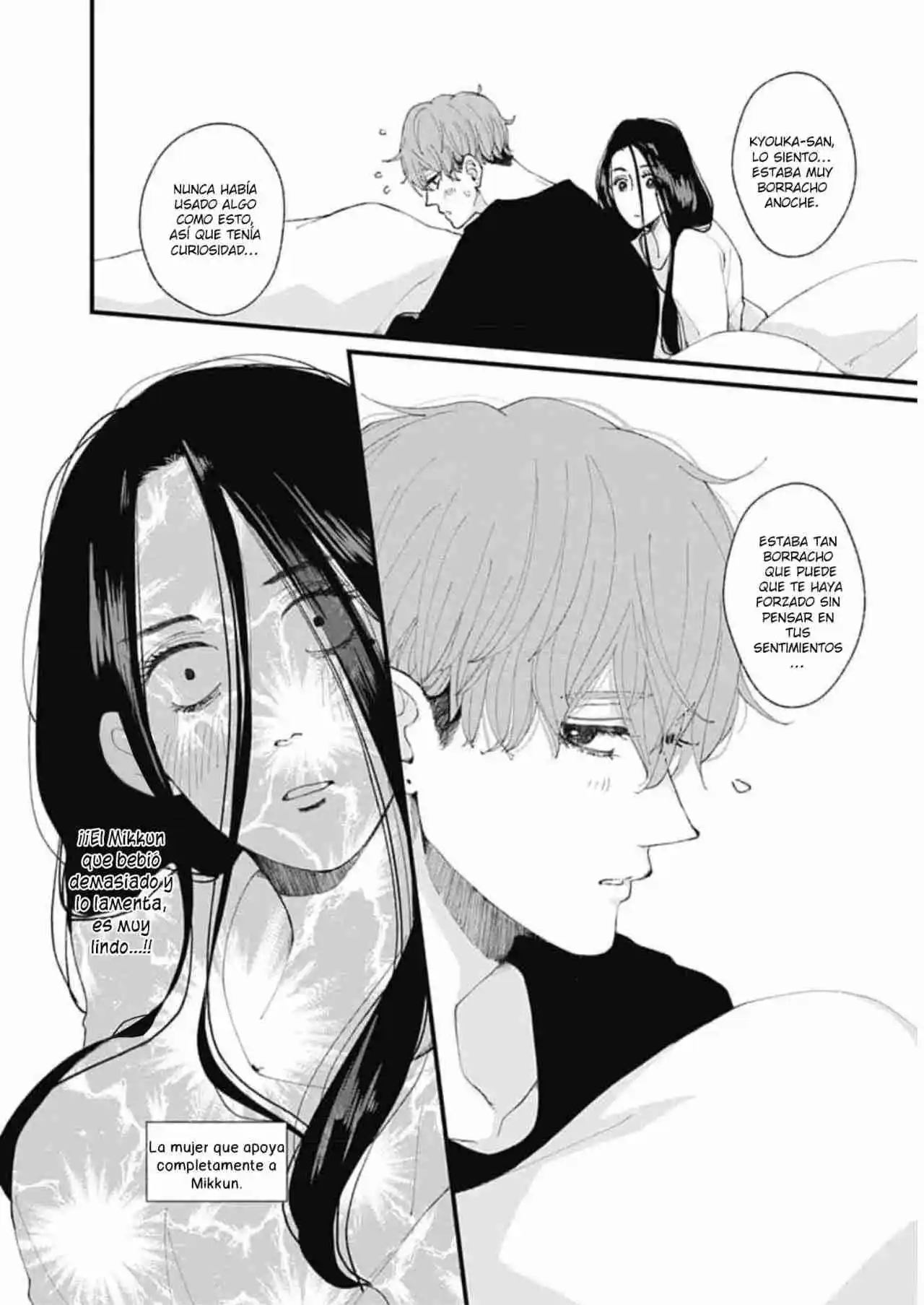 Misaki-kun No Bukiyou Na Dekinai - Capítulo 7 - Página 28 - LectorTMOo