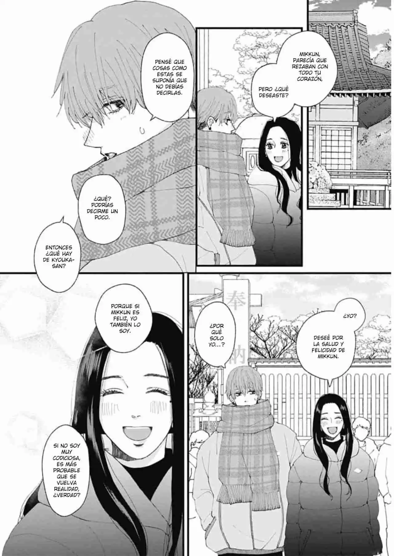 Misaki-kun No Bukiyou Na Dekinai - Capítulo 7 - Página 34 - LectorTMOo
