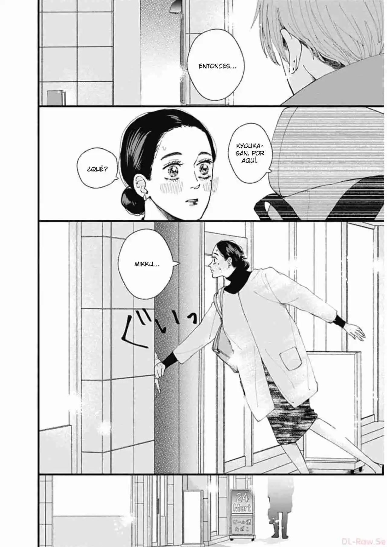 Misaki-kun No Bukiyou Na Dekinai - Capítulo 8 - Página 29 - LectorTMOo
