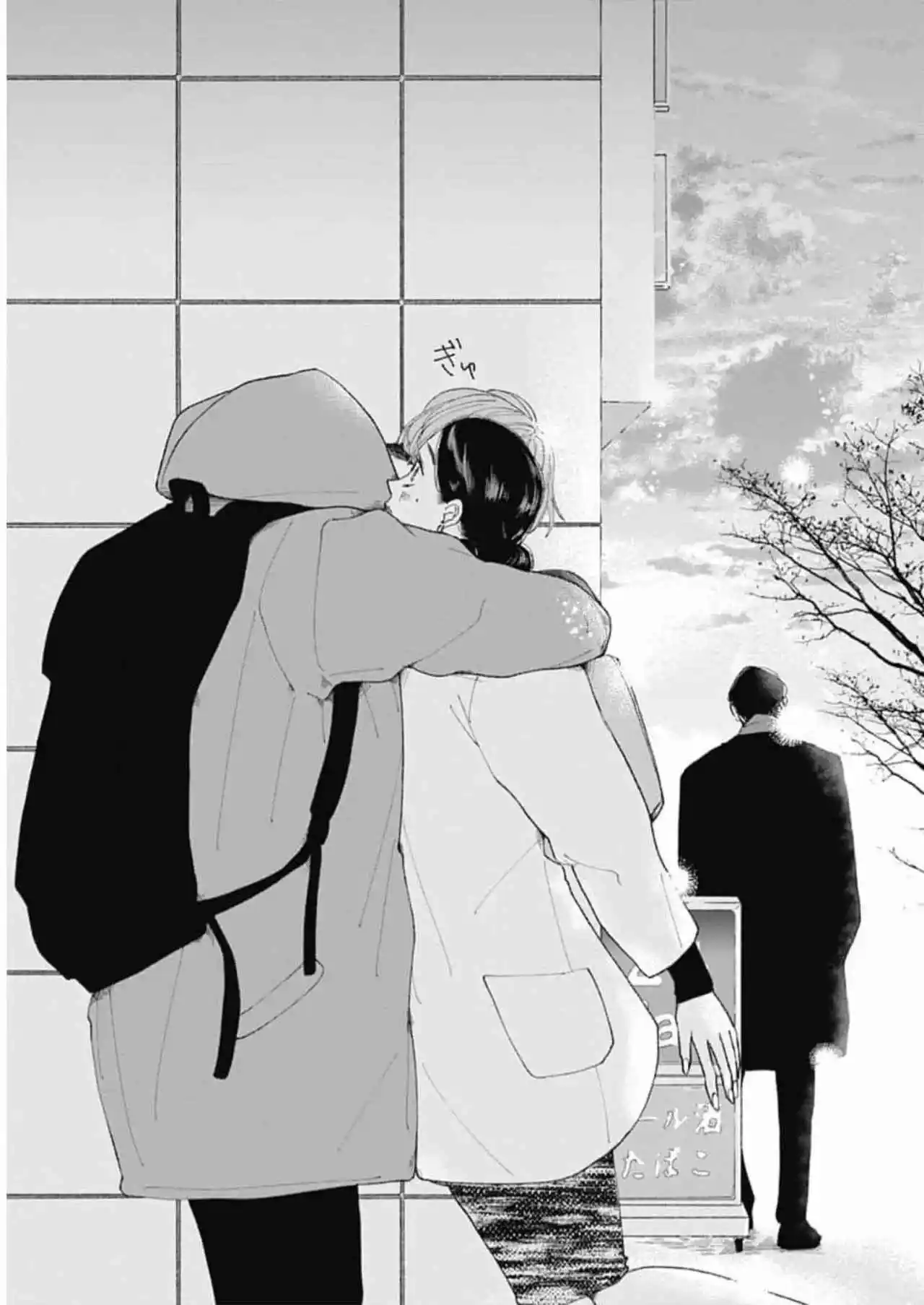 Misaki-kun No Bukiyou Na Dekinai - Capítulo 8 - Página 30 - LectorTMOo