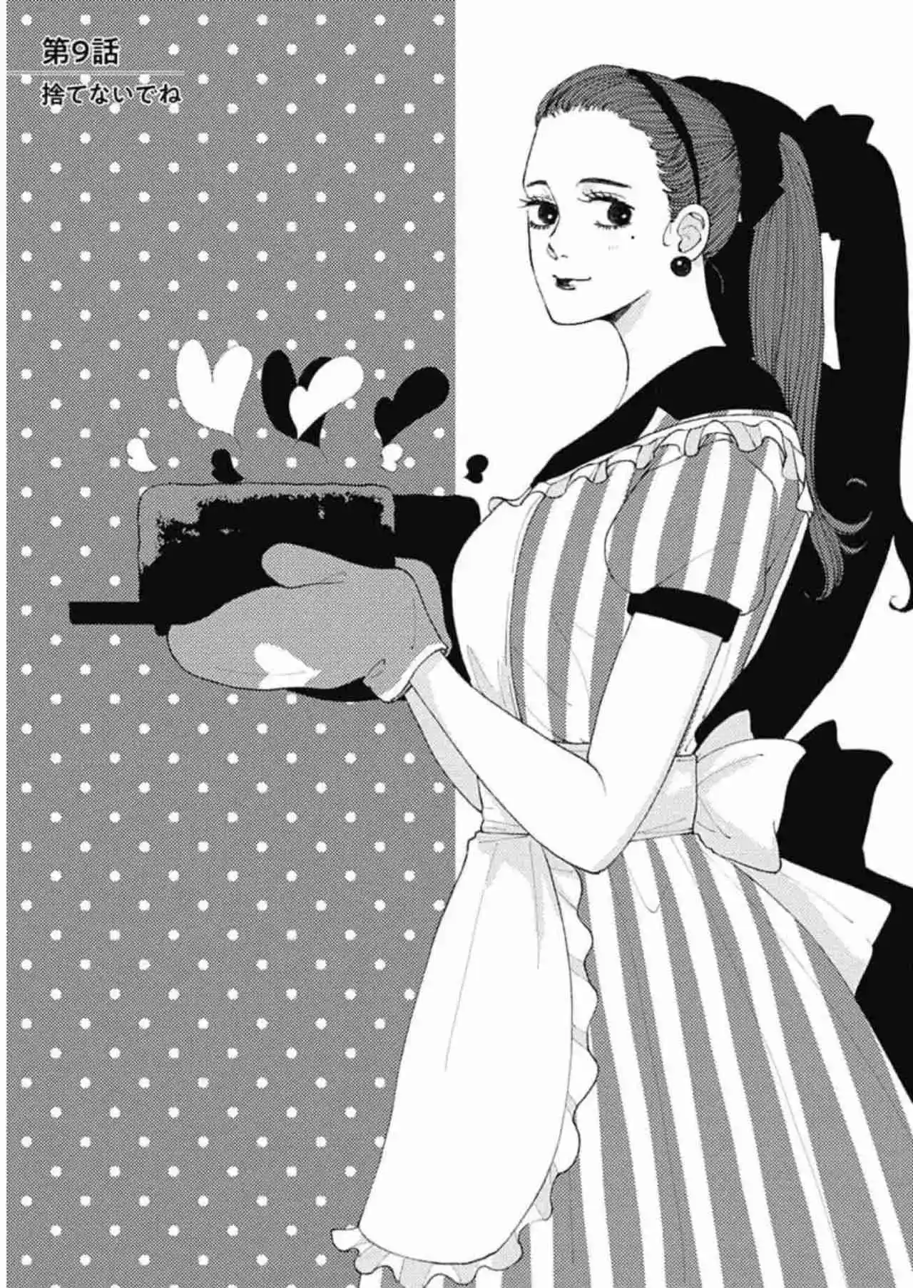 Misaki-kun No Bukiyou Na Dekinai - Capítulo 9 - Página 4 - LectorTMOo