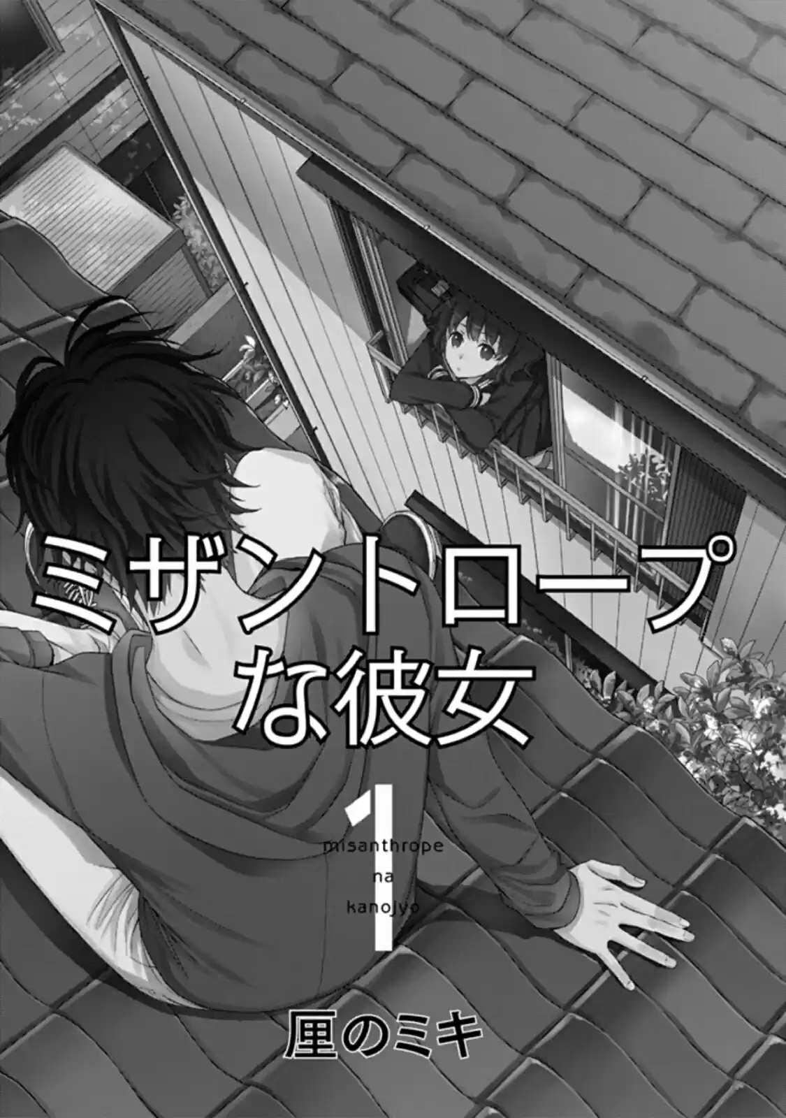 Misanthrope Na Kanojo - Capítulo 1 - Página 3 - LectorTMOo
