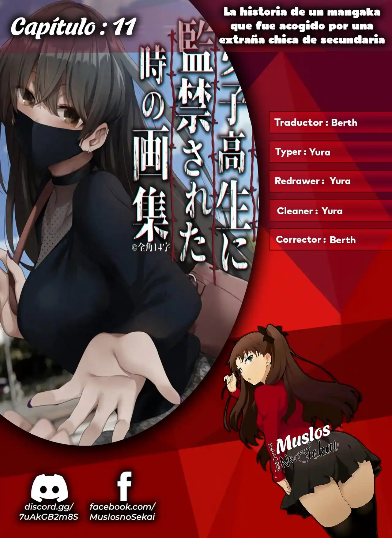 Mishiranu Joshikousei Ni Isourousareta Mangaka No Hanashi - Capítulo 11 - Página 1 - LectorTMOo