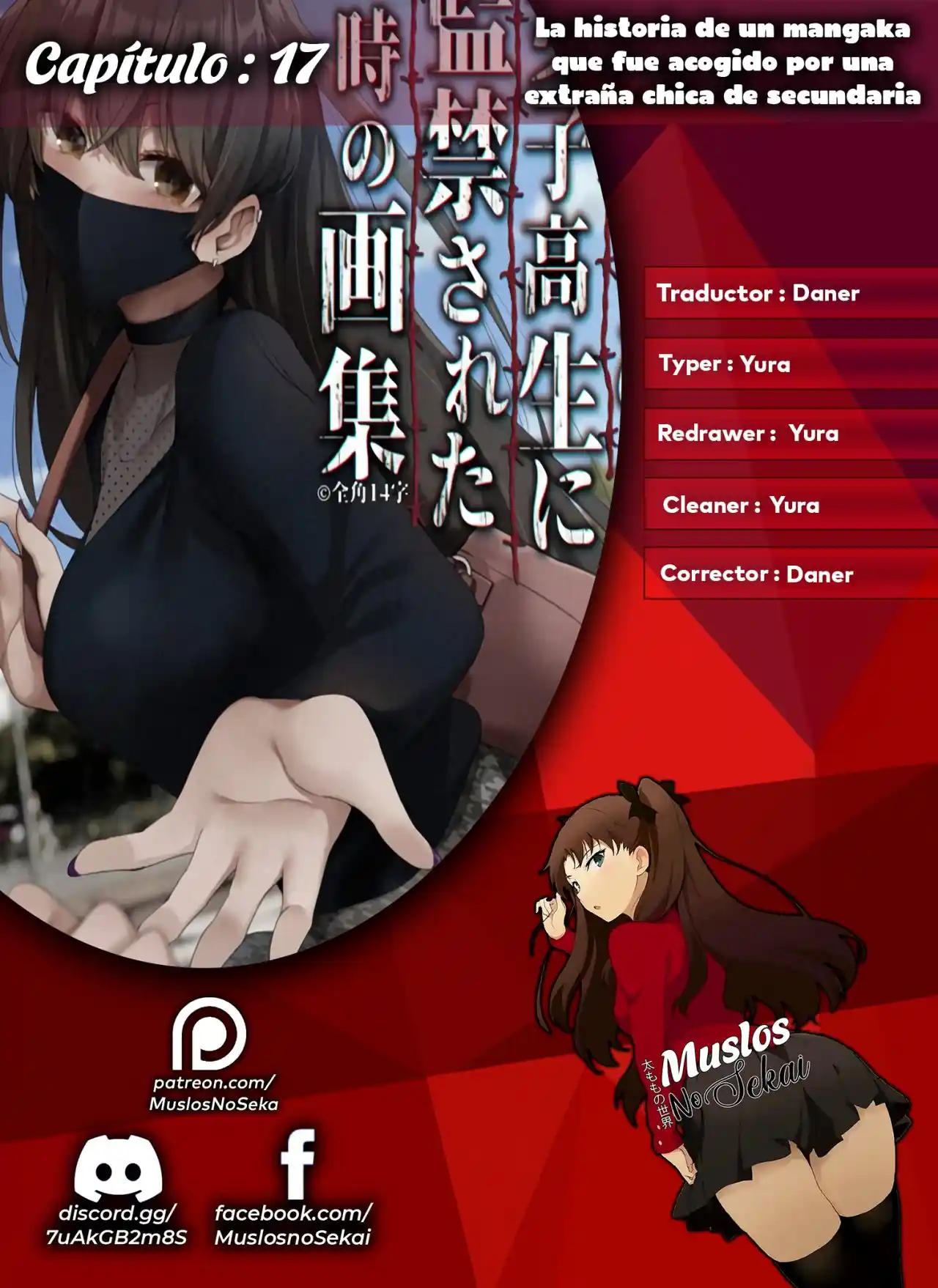 Mishiranu Joshikousei Ni Isourousareta Mangaka No Hanashi - Capítulo 17 - Página 1 - LectorTMOo