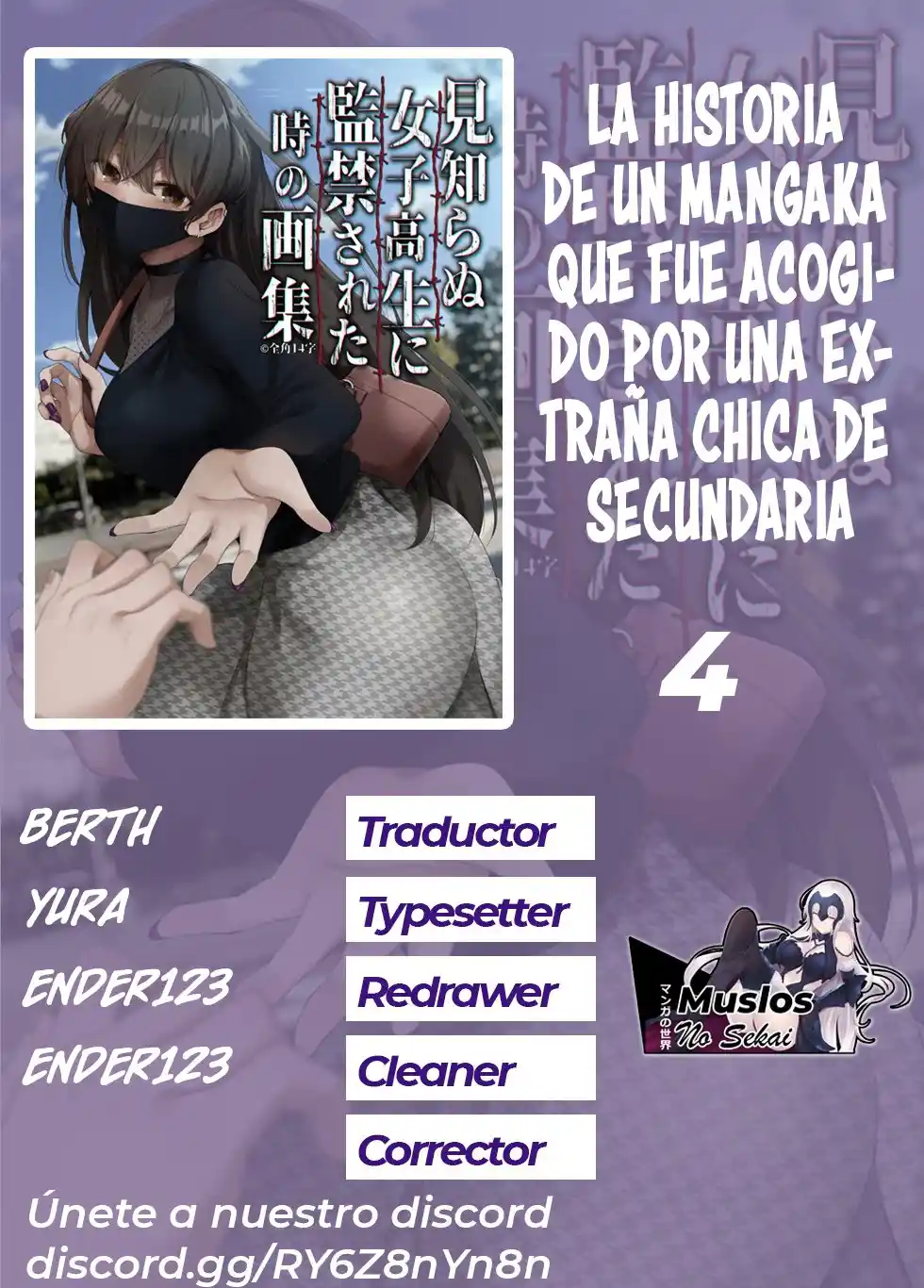 Mishiranu Joshikousei Ni Isourousareta Mangaka No Hanashi - Capítulo 4 - Página 1 - LectorTMOo