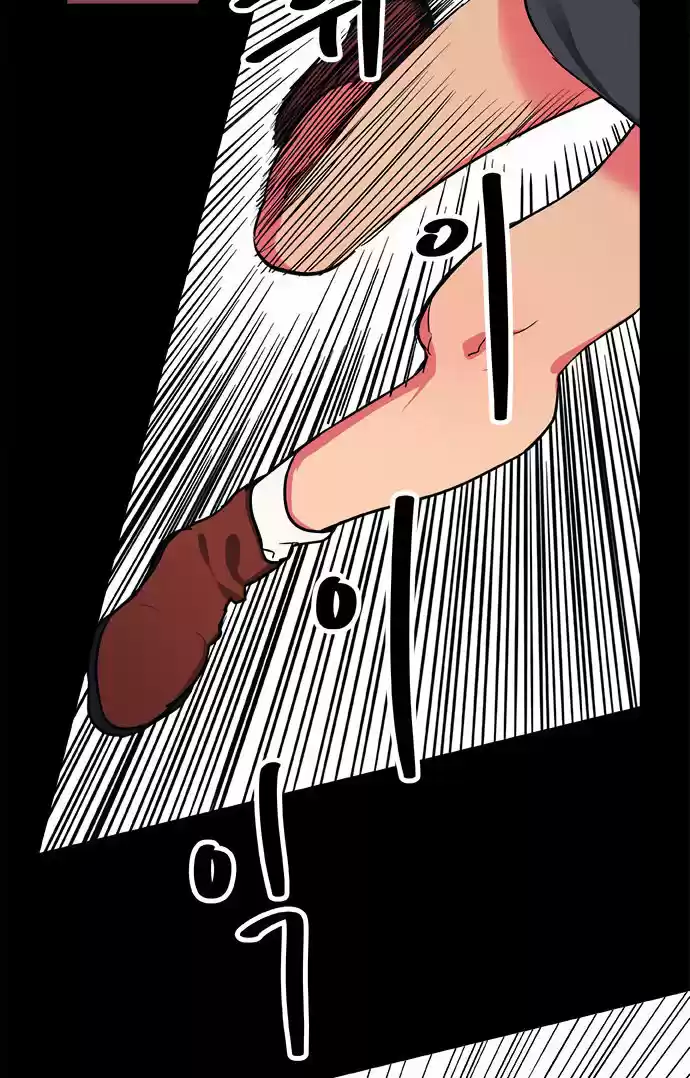 Misiryeong - Capítulo 10 - Página 34 - LectorTMOo