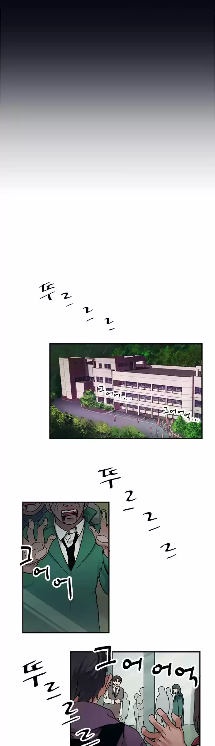 Misiryeong - Capítulo 3 - Página 34 - LectorTMOo