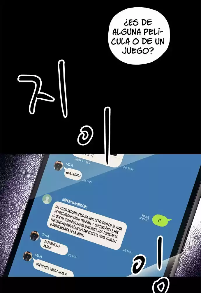 Misiryeong - Capítulo 8 - Página 39 - LectorTMOo