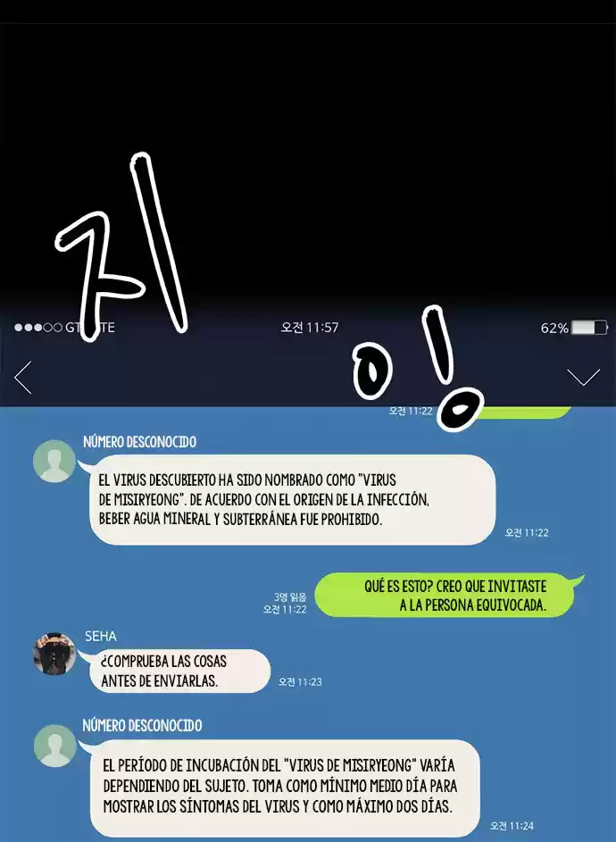 Misiryeong - Capítulo 8 - Página 41 - LectorTMOo