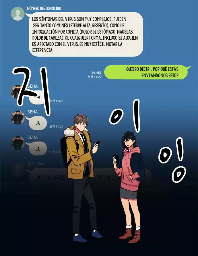 Misiryeong - Capítulo 8 - Página 42 - LectorTMOo