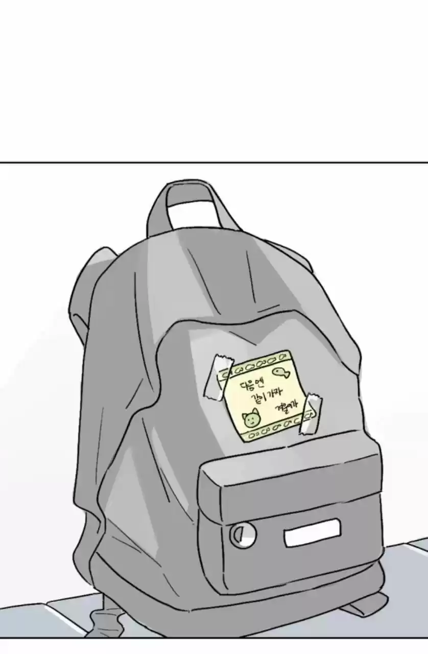 Misma Amiga De La Escuela - Capítulo 4 - Página 59 - LectorTMOo