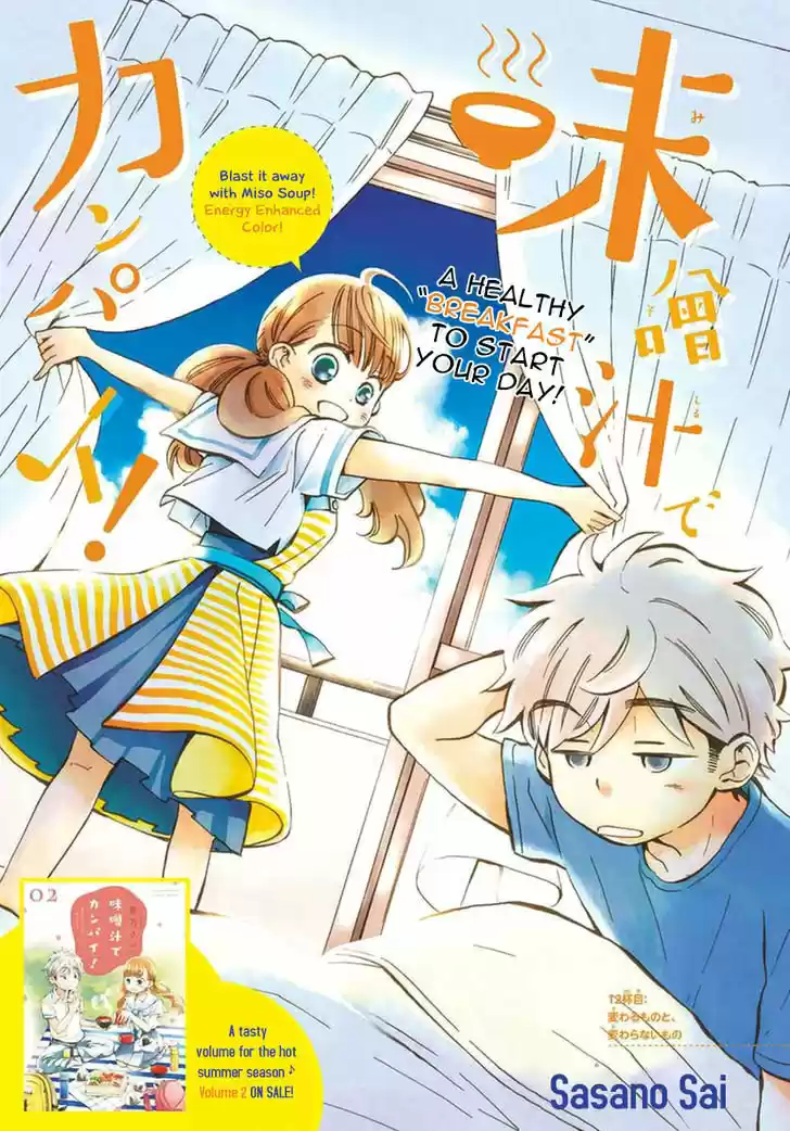 Misoshiru De Kanpai! - Capítulo 12 - Página 5 - LectorTMOo