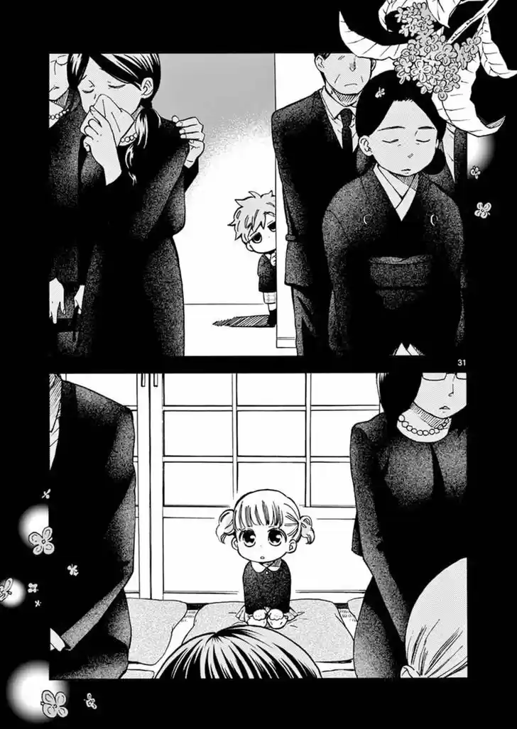 Misoshiru De Kanpai! - Capítulo 17 - Página 30 - LectorTMOo