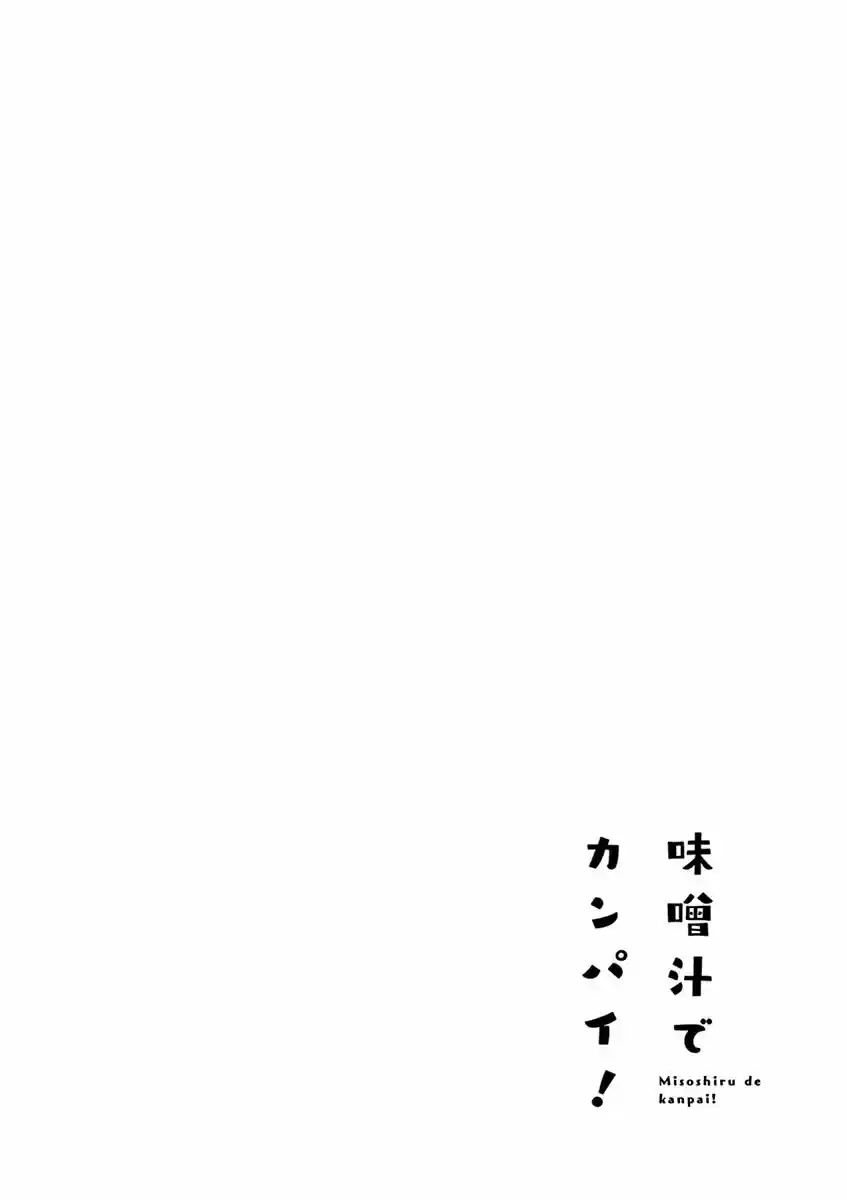 Misoshiru De Kanpai! - Capítulo 28 - Página 35 - LectorTMOo