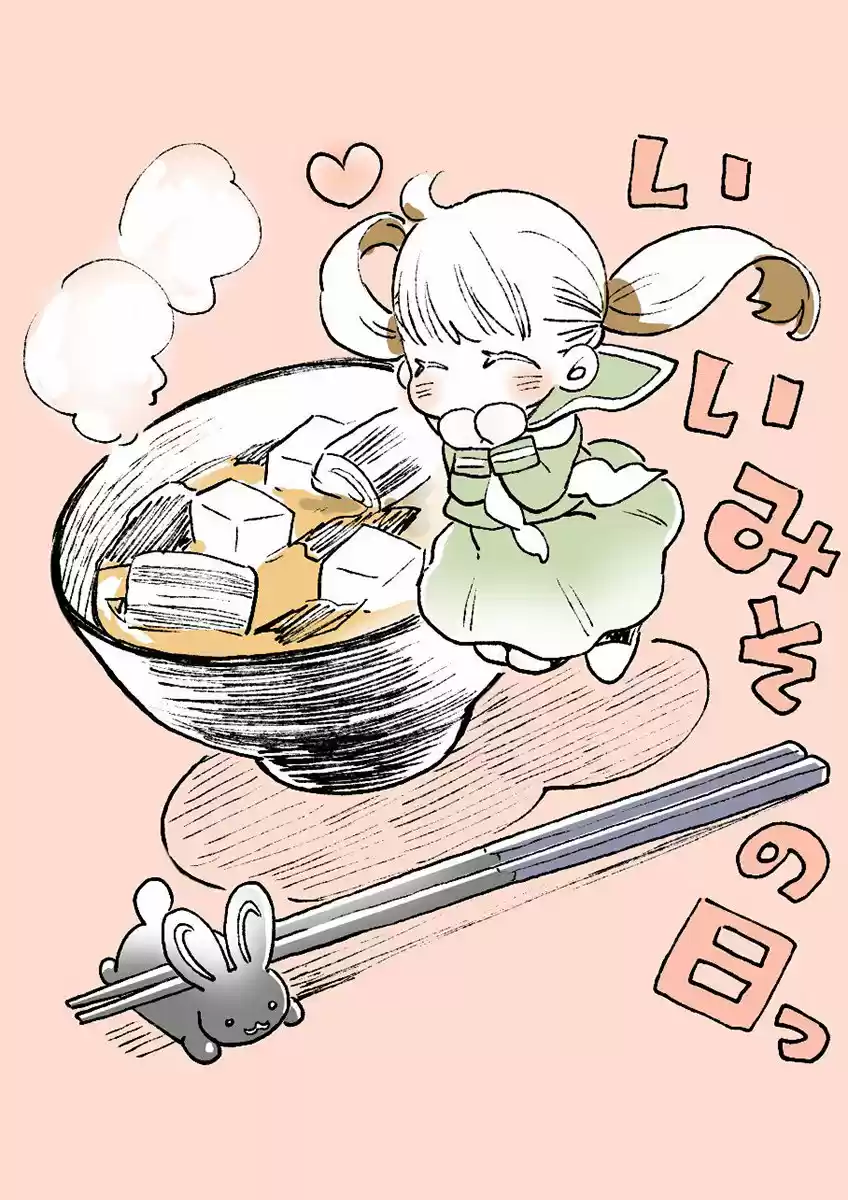 Misoshiru De Kanpai! - Capítulo 32 - Página 30 - LectorTMOo