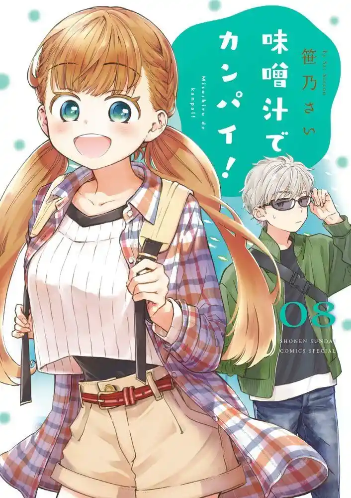 Misoshiru De Kanpai! - Capítulo 44 - Página 1 - LectorTMOo
